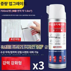 pinkri 타일보수제 에폭시 타일 욕실 바닥 보수제, 1개, 3병