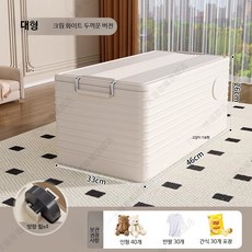 대용량 플라스틱 리빙박스 접이식 수납함 옷장 장난감 정리함 후방 트렁크 보관함 견고한 다용도, 대형 길이 46 너비 33 높이 26