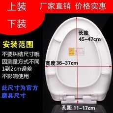 通用馬桶蓋 加厚PP板 緩降靜音 U型V型老式馬桶座便蓋 快拆 E9X, 1個, 賓館傢用通用款V型承重抗壓緩降款
