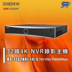 昌運監視器 海康 DS-7732NXI-I4/S 32路 4K NVR 錄影主機 10/100/1000Mbps