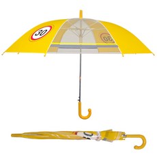 어린이 안전 우산 유아 초등 투명 빛반사 소량인쇄가능