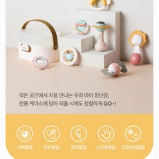 아가방 딸랑이 완구세트