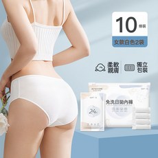 一次性內褲女滅菌免洗孕產婦產後坐月子旅行必備批量批發透氣裝, 3XL【150斤-170斤以內】