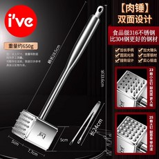 i've 316不鏽鋼 家用多功能松肉針 敲肉錘 斷筋刀, 1個, [316雙面敲肉錘]送肉夾 送釘刷