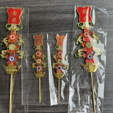 金虎爺開運頭花 傳統節慶婚宴配飾, 小號金虎