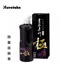 Kuretake 書芸 令和年紀念限量版 紫紺黑-極 250ml, 1個, 令和年紀念 紫紺黑-極 250ml