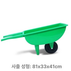 외발 유아 수레 교구 체육 야외 카트 균형감각 손수레 집중력발달 유아용외발수레 균형, 1개, 주입 성형 두꺼운 버전 초록