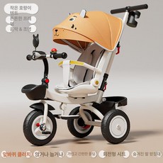 회전형 다기능 삼륜 발판 휴대용 유아용 카트 세발자전거, 1개, 22. 티타늄 바퀴 화이트 타이거 카트 캐노피