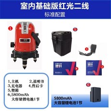 升級加強紅光3線水平儀+1.2m三腳架, 1個, 基礎紅光2線標配