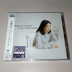 五輪真弓 Mayumi Itsuwa 40周年紀念 Lovers & Friends 2CD, 如圖所示