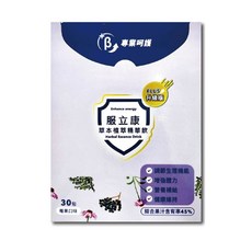 服立康 草本植萃精華飲 PLUS 莓果口味 調節生理機能 30包, 1個, 30份