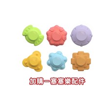 水果塞塞樂 彩虹塞塞樂 益智塞塞樂 幼兒兒童嬰兒認知玩具, 1個, 加購彩虹塞塞樂配件