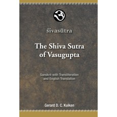(영문도서) The Shiva Sutra of Vasugupta: Sanskrit with Transliteration and English Translation Paperback, Otam Books, 9789078623144