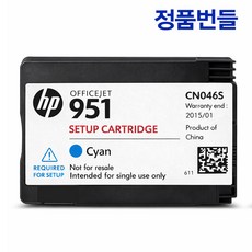 HP hp950 951 hp8610 8100 8660 8600 잉크 오피스젯 정품잉크, 8.HP 정품 번들 (500매) HP951 파랑, 1개