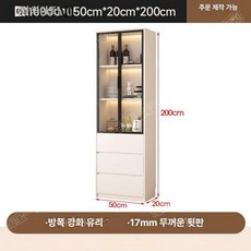 mir 수납장 원목서랍장 슬라이딩틈새, 웜화이트 50x20x200cm