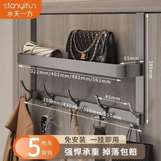 無品牌 門後雙層掛衣架, 槍灰色 無需打孔 即掛即用 ,3鉤 門後創意單層掛鉤架, 1個