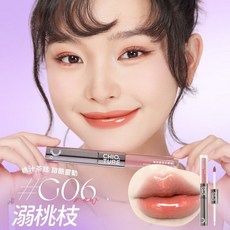 CHioture 稚優泉 小銀管雙頭唇釉 霧面鏡面水光唇釉, 1個, G06 溺桃枝