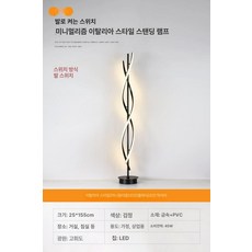 상향식 스탠드 나선형 백색광 이샥트 카페 인테리어 간접, A형 155x25cm-백색광 A