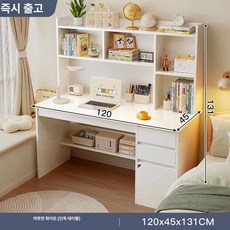 퀴브 화장대책상겸용 화장대거울 화장대서랍장, 높은형 서랍 웜화이트 120cm