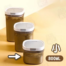避光密封罐 奶粉分裝盒 餅乾咖啡麵粉收納罐, 1個, 小800ML(附磁吸勺)
