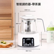 110V美規恆溫壺臺灣日本美國用嬰兒調奶器電熱水壺養生壺寶寶, 中文版110V白色+茶漏(國內不能用):1.3L