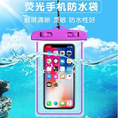 斜挎手機防水袋 可調節密封可觸屏 海邊游泳潛水氣囊掛脖通用, 1個, 素色防水袋--單孔普通純色繩