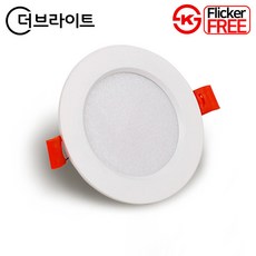 더브라이트 LED 다운라이트 3인치 확산형 7W 플리커프리 매립등, 전구색(노란빛), 5개