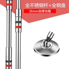 【台灣發貨】不銹鋼神拖加粗通用旋轉拖把桿自動甩水替換配件墩佈拖把頭單桿 不鏽鋼旋轉拖把 手壓拖把 拖把組 乾濕兩用 免手, 全鋼防爆桿+全鋼盤（無拖頭）, 1個