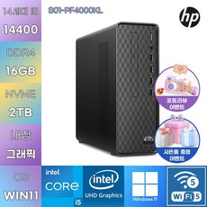 HP PC S01-PF4000KL i5-14400 UHD 730 WIN11 설치 사무용 작업용 데스크탑, WIN11 Pro, 2TB, 16GB
