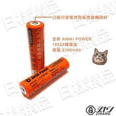 《日樣》XM-L2/T6 短軸變焦頭燈 原廠晶片 可分離式 伸縮變焦 強光頭燈 夜釣 釣魚 露營 大功率 手電筒 Q5, 1個, 加購：18650電池一顆（無頭燈）