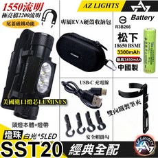 輕量型鋁合金LED強光頭燈 18650 TYPE-C充電 5燈 防水 戶外騎行 工作燈 釣魚燈, 1個, SST20-5白LED版(全配松下電池)