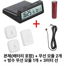 차량용 전자시계 다기능 시계 비상용 USB 충전 라디오, 2개 모듈 방수 1개 모듈 온도 측정 3m, 1개