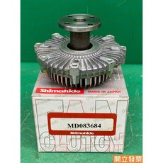 (汽車零件專家)中華 得利卡DE 2.0 貨車 91- MD083684 離合器 風扇離合器 風克拉子 風扇葉片離合器