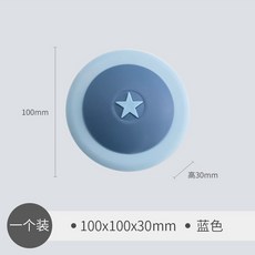 浴室地漏蓋 廚房水槽過濾網 附按壓開關 防頭髮, 藍色