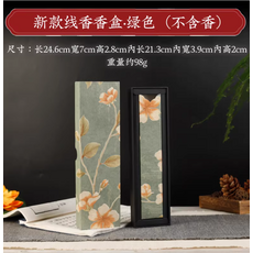 新款線香香盒紅色, 1個