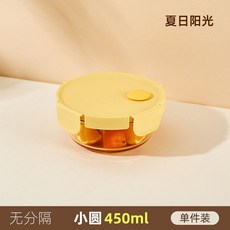 橢圓分隔玻璃飯盒 860ml 微波爐加熱專用 保鮮盒 單件裝, 1個, 琥珀小圓（裝一小碗米飯）