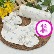 아기 손싸개 발싸개 턱받이 출산선물 애기 신생아 조리원 속싸개
