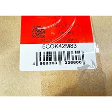 SHIMANO OCEA PLUGGER FULL THROTTLE 船拋竿 S83-H3 S82XH-3, S83H-3(336606)