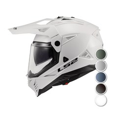 安信騎士 LS2 MX702 PIONEER-II 素色 多功能越野帽 帽簷可拆 大視野 全罩安全帽 插扣 亞洲頭型, 亮白,3XL, 1個