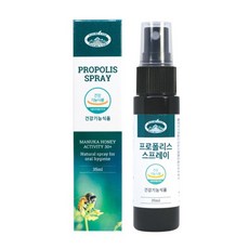 네이쳐스탑 오리지널 프로폴리스 스프레이, 3개, 35ml