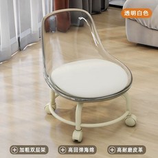 등받이이동의자 낮은의자 바퀴달린 작은바퀴 플라스틱 쿠션 원형 스툴 화이트, L. 등받이의자 투명화이트이중 플라스틱 프레임회전바퀴, L. 등받이의자 투명화이트이중 플라스틱 프레임회전바퀴