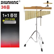 차임벨 악기 성가대 악기 윈드벨 스프레이 교회, 36음 금색 심벌 세트 (10인치), 1개