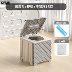 DFMEI 兒童摺疊馬桶外出攜帶便攜式小孩尿壺尿盆車載旅遊男女寶寶坐便器, 灰色硬墊:如圖