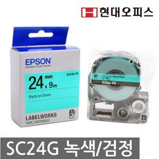 엡손 라벨테이프 SC24GPX 녹색검정24mm 라벨프린터, 엡손 라벨테이프 SC24GPX 녹색검정24mm 라벨프린