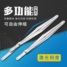 多功能對角尺 激光刻度 測量精準 可自由伸縮, 對角尺 普通款, 1個