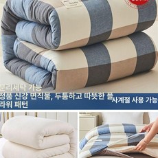 목화솜요 면화이불솜 이불커버세트 이불 두꺼운 한겨울, 파란 큰 체크