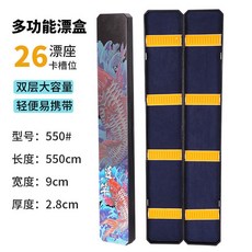 新款ABS漂盒大容量魚漂盒多功能漂盒雙層加長加寬浮漂盒漁具, 55厘米【轉運】雙層大漂盒, 1個