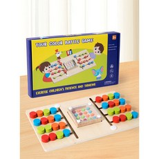 蓝天嗨購 兒童木製滾珠雙人四色走位遊戲幼兒園寶寶思維訓練早教益智力玩具, 搖搖珠雙人四色走位, 1個