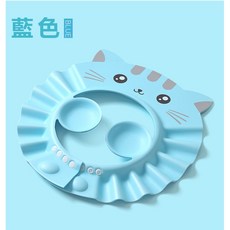 台灣24H速發 D8 寶寶護耳型洗頭帽 便攜貓耳帽 四擋調節幼兒洗澡帽 便攜耳罩浴帽 新生兒防進水浴帽, 藍色, 1個