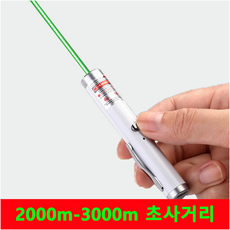 1/1+1[국내출하 빠른배송] 2000m-3000m 초강력 손전등 고양이 장난감 USB 충전 휴대용 다기능 펜, 녹색광, 1개